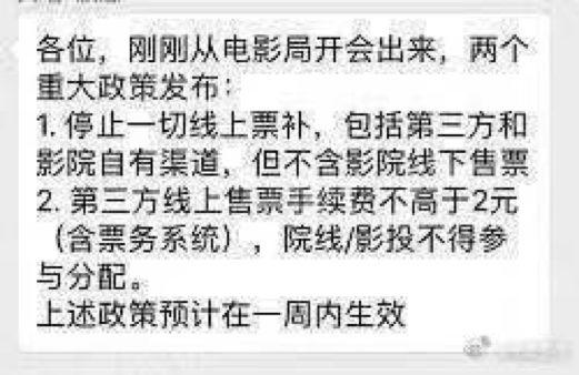 告别19.9票价，中国电影产业的焦虑与新生        