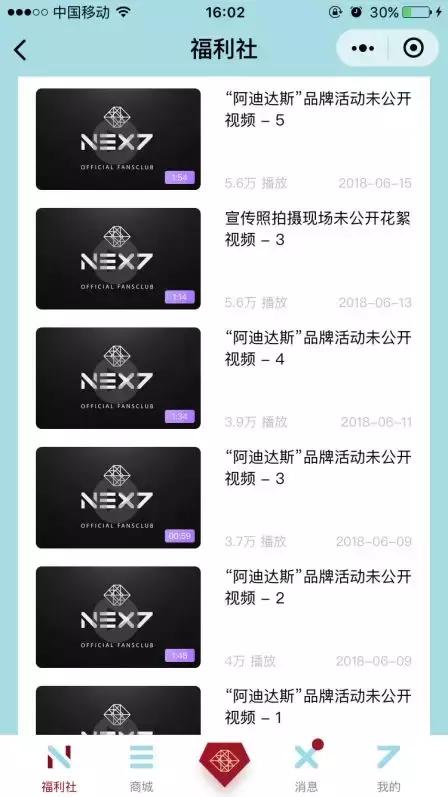 靠“入会费”就能年入千万，让偶像公司赚翻的FANCLUB是什么？        