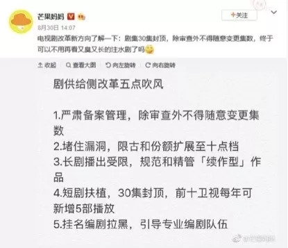 刘亦菲《南烟斋笔录》等28部电视剧剧集“变更”，国剧何时能迎来"短剧时代"?        